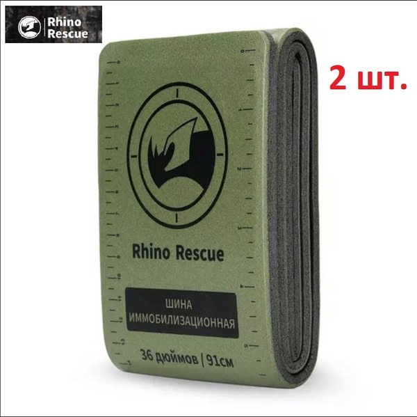 Rhino Rescue 36" Reusable Tactical Immobilization Splint