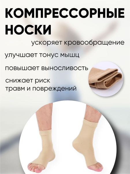 Compression Socks for Men, Size L/XL