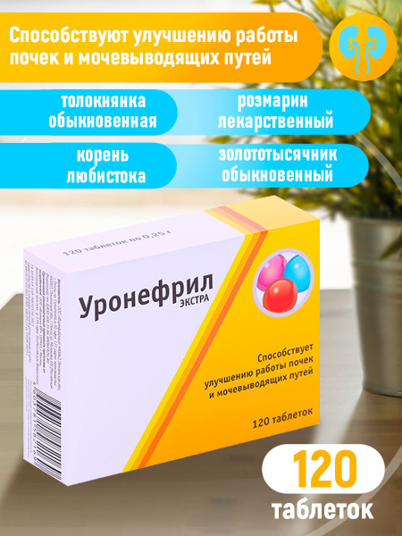 Uronefril Tablets, 120 Count
