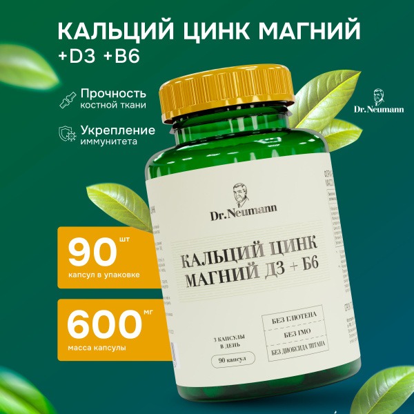 Dr. Neumann Calcium Magnesium Zinc D3 B6 - 90 Capsules