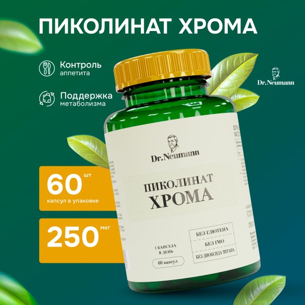 Chromium Picolinate 60 Capsules by Dr. Neumann