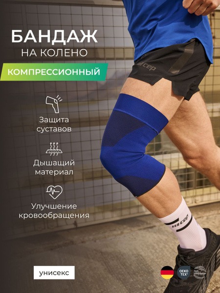 Sports Compression Bandage - Medium