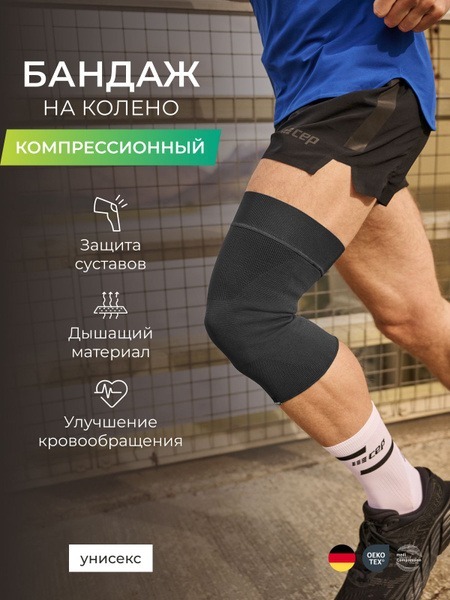 Sports Compression Bandage - Medium