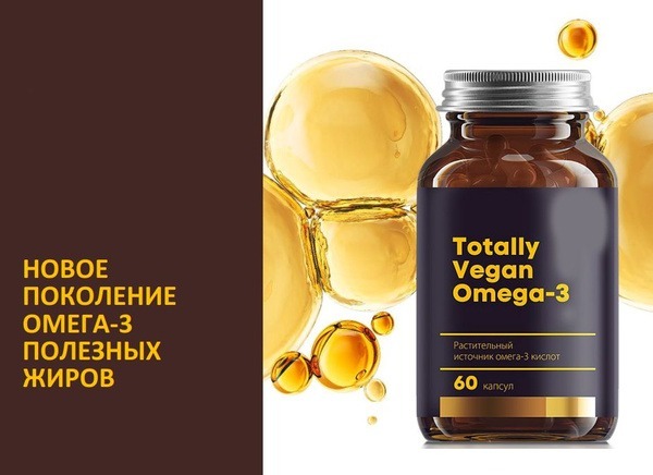 Totally Vegan Omega-3 Complex: 60 Capsules