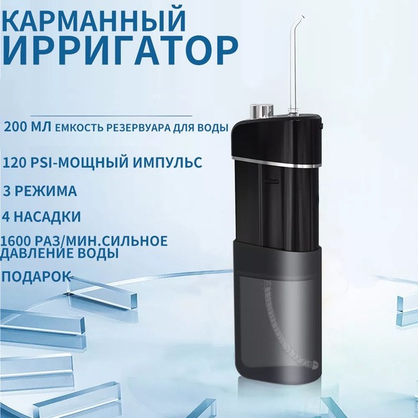 ZAZIZILA Portable Water Flosser: 4 Nozzles for Teeth, Braces, Implants & More