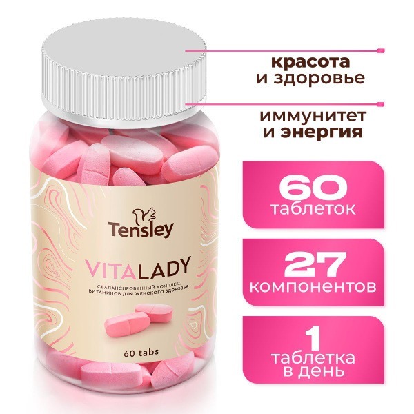 Women's Hair, Skin & Nails Vitamins: Complete Complex