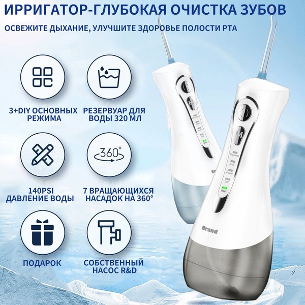 Zazizila Plus Portable Oral Irrigator: 7 Nozzles for Complete Oral Care