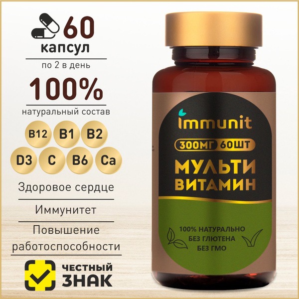 Immunit Multivitamin with Calcium 60 Capsules: Boost Immunity for Men & Women