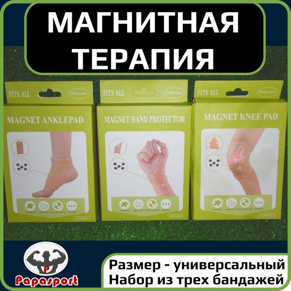 Magnetic Therapy Set: Knee, Ankle & Wrist Support with Silicone Magnets
