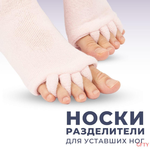 Foot Corrector