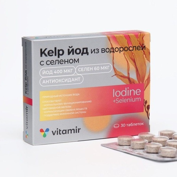 Kelp Iodine & Selenium Supplement - 30 Tablets