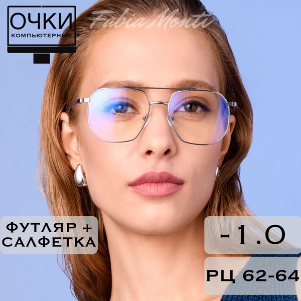 Ready-Made +4.0 Anti-Glare Computer/Reading Glasses