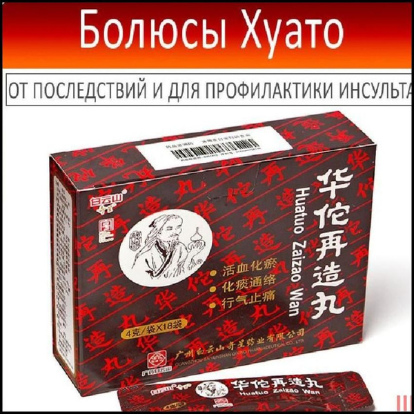 Herbal Tea Blend