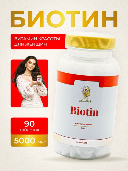 LushHAIR Biotin 5000: Hair Growth Vitamins & Against Hair Loss (90 Tablets)