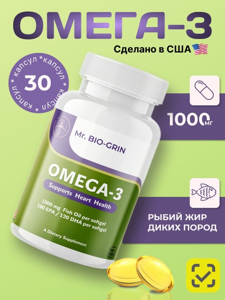 Mr. BIO-GRIN Omega-3 USA: 30 High-Potency Fish Oil Capsules