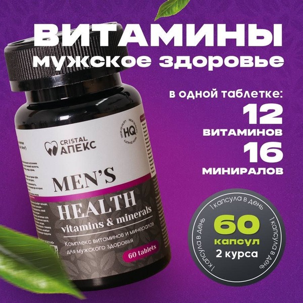 Men's Multivitamin 60-Count