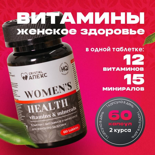 Women's Multivitamin 60-Count