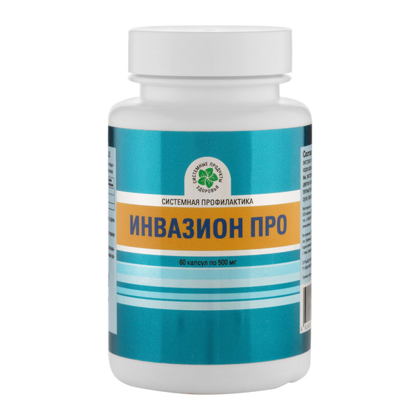 Invasion Pro: 60 Capsules