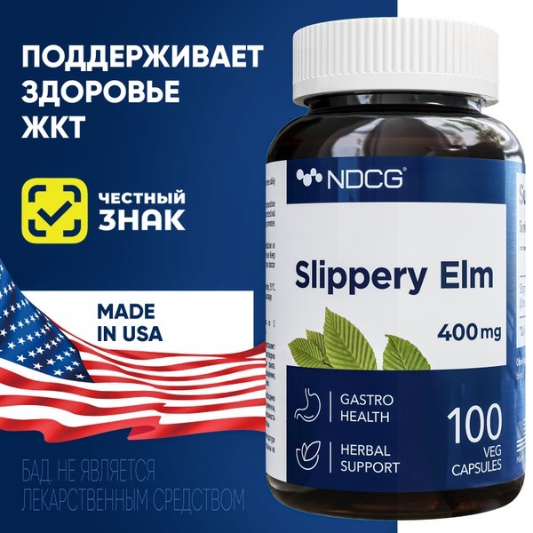Slippery Elm Capsules (400mg, 100 Count) -  NDC#  Gut Health Supplement