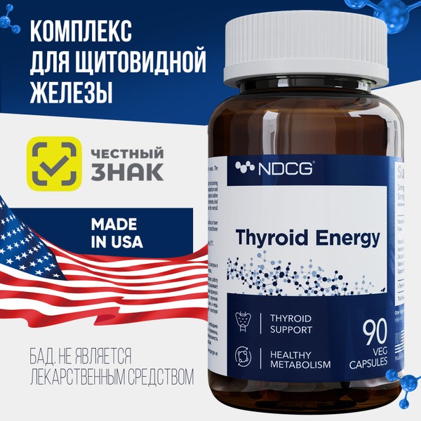 Thyroid Energy Support: Boost Metabolism & Energy Naturally