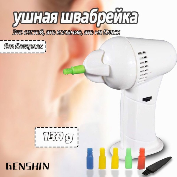 Genshin Impact 3-Pack Ear & Nose Cleaning Tool