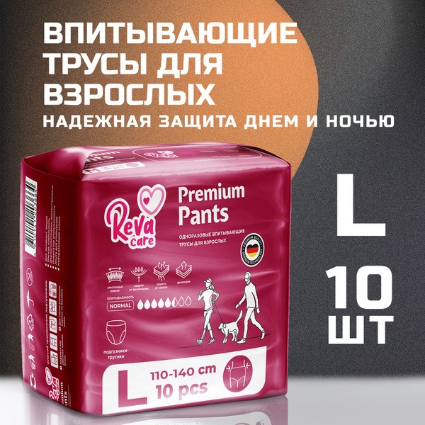 Reva Care Adult Diapers, Size L (43-55 inch Waist), 10 Count
