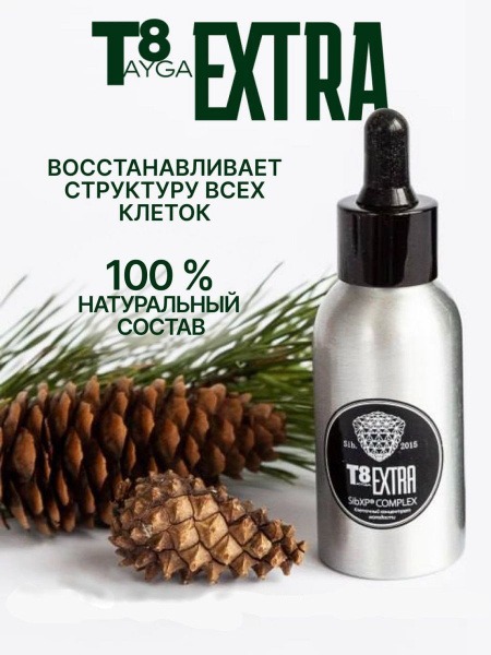 Siberian Fir Cell Sap Supplement: TAYGA8 T8 Extra (50ml)