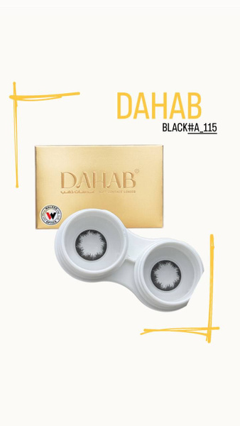 Dahab Colored Contact Lenses (0.00, 8.8mm, 3-Month)