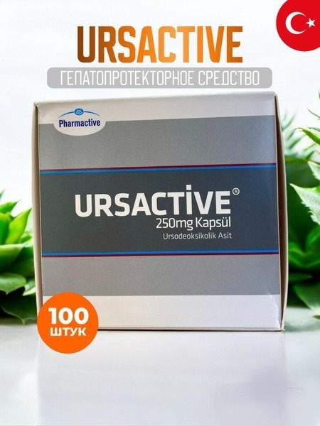 Ursactive 250: Powerful Pain Relief