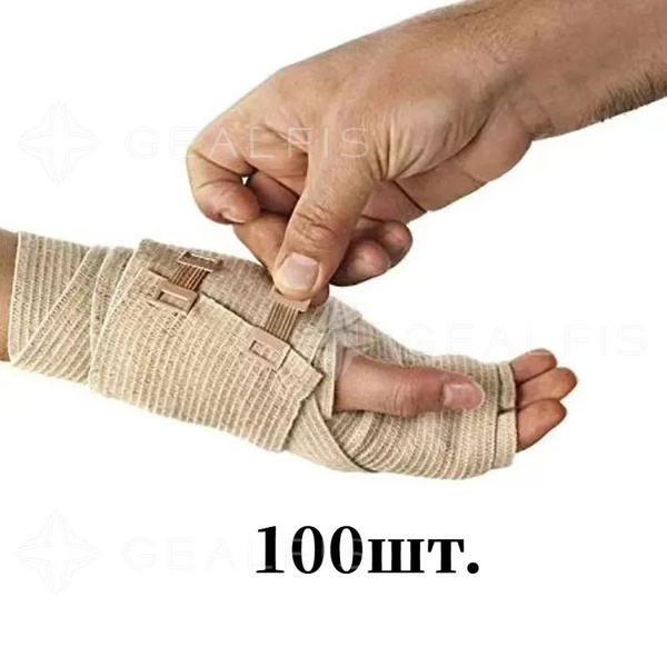 100 Pack Elastic Bandage Aluminum Buckles (White)
