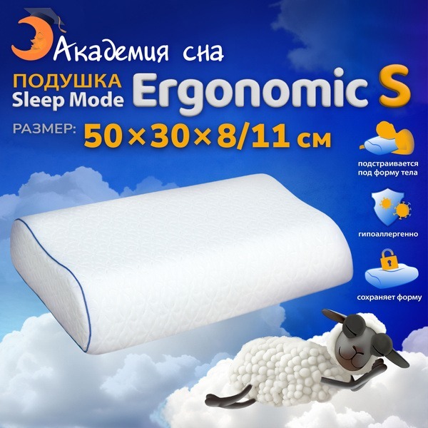 Memory Foam Orthopedic Pillow: Ergonomic Sleep Support