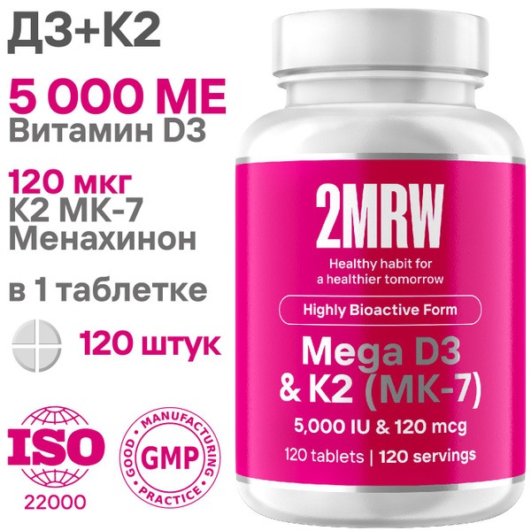 Vitamin D3 5000 IU + K2 120 mcg (MK-7) - 120 Tablets