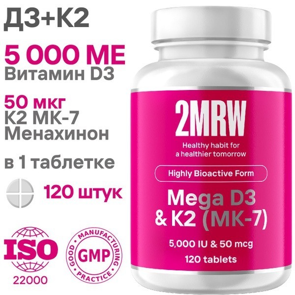 Vitamin D3 5000 IU + K2 (MK-7) 120 Tablets