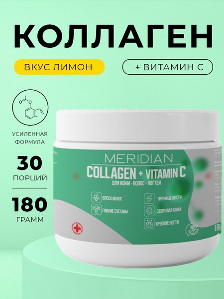 Collagen Powder with Vitamin C: For Joints, Skin, Hair & Nails