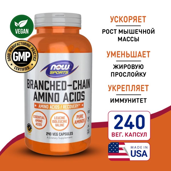 BCAA 240 Capsules: Burn Fat, Build Muscle Faster
