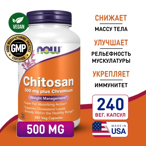 Chitosan 500mg + Chromium 100mcg 240 Capsules: Weight & Appetite Control