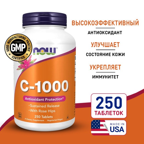 NOW Vitamin C 1000mg with Rose Hips (250 Tablets) - Immune Support & Antioxidant