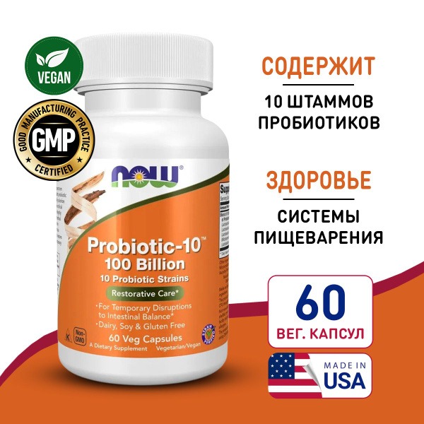 Now Probiotic-10: 100 Billion CFU, Gut Health & Digestion Support