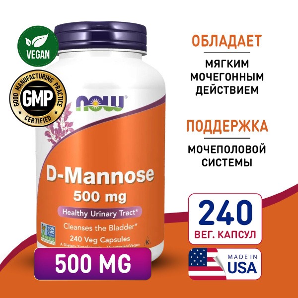 D-Mannose 500mg 240 Capsules: Supports Urinary Tract Health & Immunity