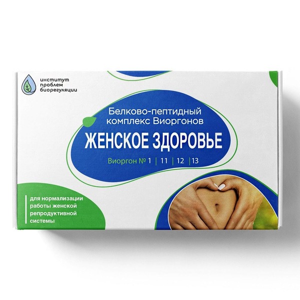 Viorgon's Women's Health Complex