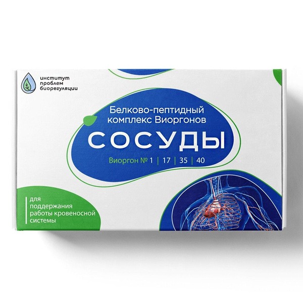 Vascular Support Complex: Healthy Blood Circulation