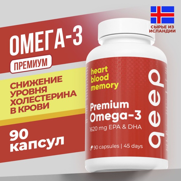 Omega-3 1620mg (EPA 792mg, DHA 528mg) - 90 Capsules