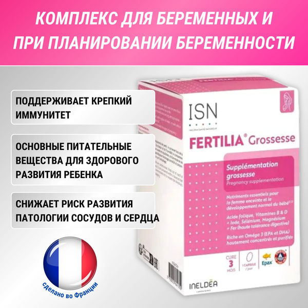 Prenatal Omega-3: Heart, Vessel & Brain Health Support