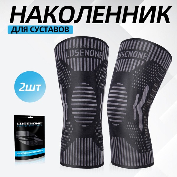 Knee Brace Support: Compression Sleeve, Orthopedic Knee Support (2 Pack)