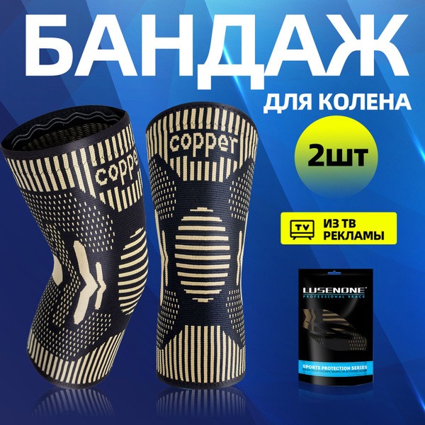 Knee Brace Support: Compression Sleeve, Orthopedic Knee Support (2 Pack)