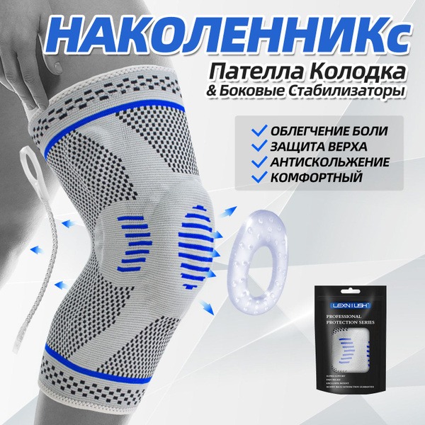 Knee Brace: Elastic Compression Support for Sports & Joint Pain Relief (Gray)