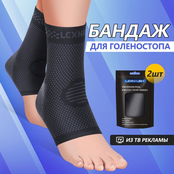 Compression Ankle Support Brace (2 Pack), L - Injury & Sprain Prevention