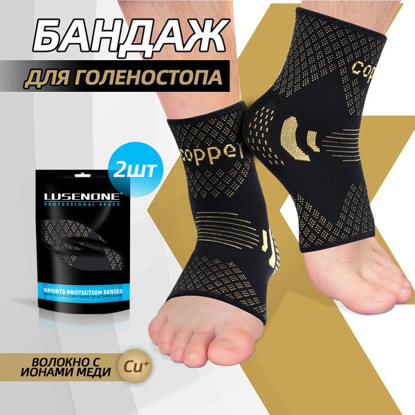 Compression Ankle Support Brace (2 Pack) - XL, Injury & Sprain Protection