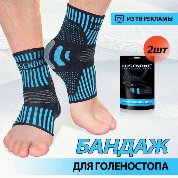 Support Bandage