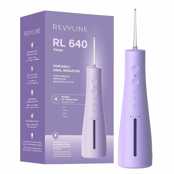 REVYLINE RL640 Purple Water Flosser: Portable Oral Irrigator for Teeth & Braces